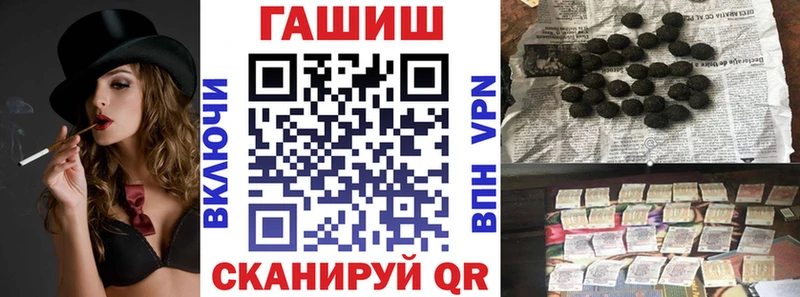 Где купить наркоту Брянск Alpha-PVP  АМФЕТАМИН  Канабис  Кокаин  ГАШИШ 