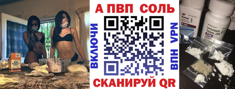 APVP VHQ  Брянск 