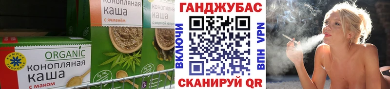 где продают наркотики  Брянск  Cannafood конопля 