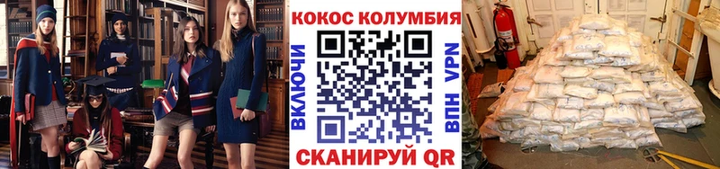 купить  цена  hydra ТОР  Кокаин 97%  Брянск 