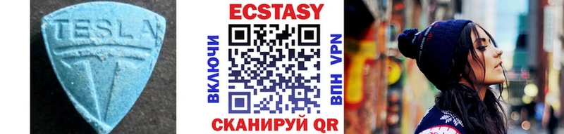 Ecstasy ешки  Брянск 