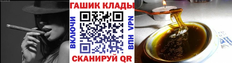 Гашиш Изолятор Брянск