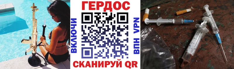 Героин хмурый  kraken ТОР  Брянск 