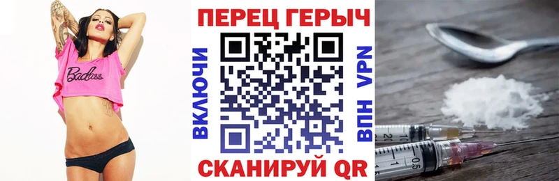 Героин белый Брянск