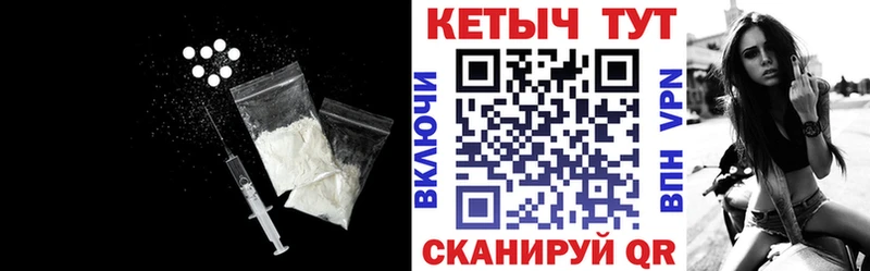 КЕТАМИН VHQ  Брянск 