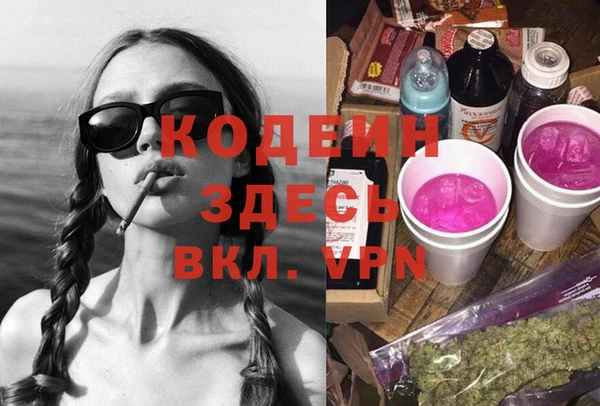 скорость mdpv Осинники
