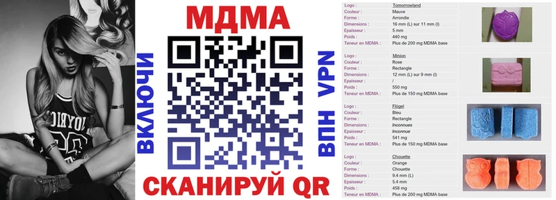 MDMA кристаллы  купить  сайты  это формула  Брянск 