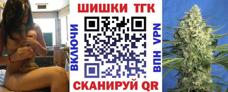 Шишки марихуана планчик Брянск